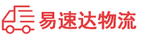 永州到长沙物流公司